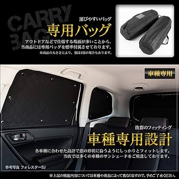 Amazon | サンシェード プリウスα 40系 ZVW40W ZVW41W CAR-SS30